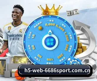 www.h5-web-6686sport.com.cn APP