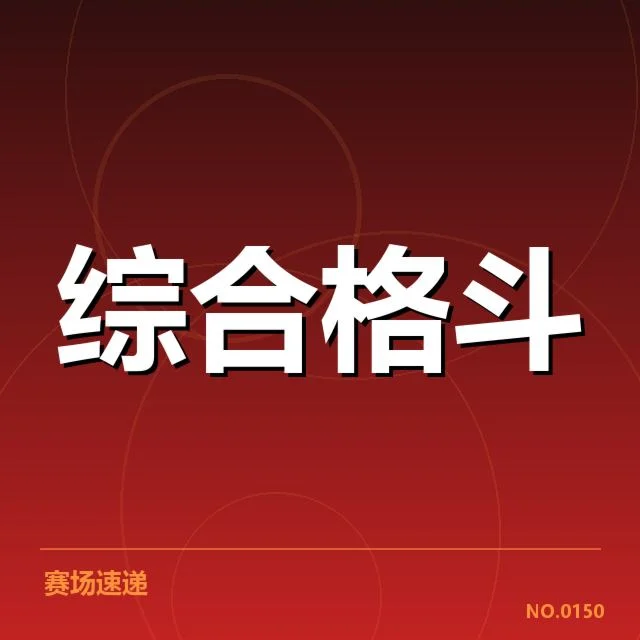 赛事转播权价值评估：背后，体育产业与商业利益如何交织