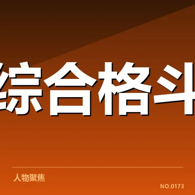 已确认的赛事转播权交易与数据
